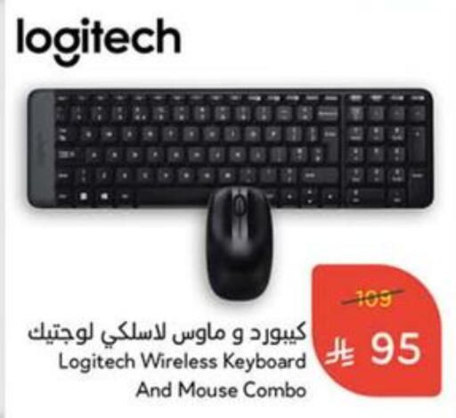 available at Hyper Panda in KSA, Saudi Arabia, Saudi - Al-Kharj
