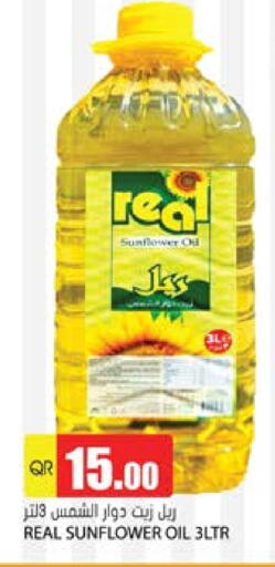 Sunflower Oil available at Grand Hypermarket in Qatar - Umm Salal