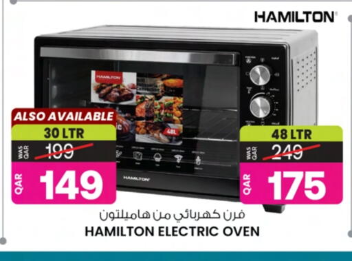 بيورير فرن الميكروويف available at أنصار جاليري in قطر - الشمال