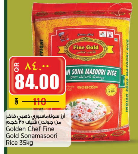 أرز ماسوري available at سوبر ماركت الهندي الجديد in قطر - الدوحة
