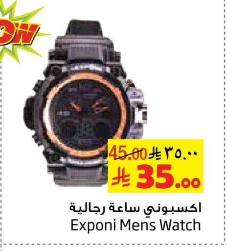 available at Layan Hyper in KSA, Saudi Arabia, Saudi - Al Khobar