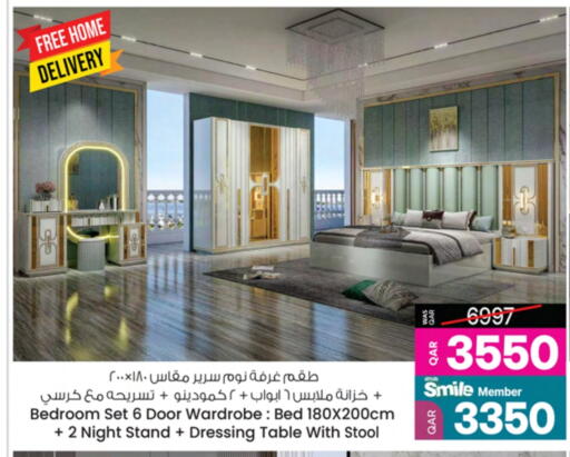 أثاث المنزل in أنصار جاليري, قطر Offers - قطر available at أنصار جاليري in قطر - الشحانية