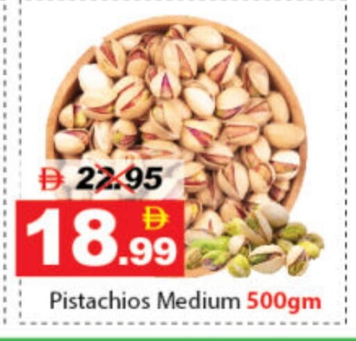 available at DESERT FRESH MARKET  in UAE - Abu Dhabi
