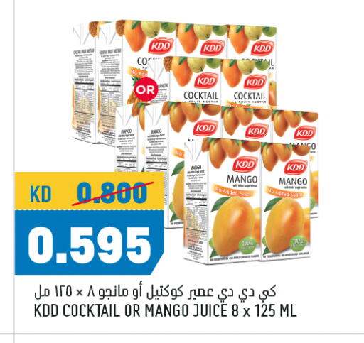 KDD available at Oncost in Kuwait - Kuwait City