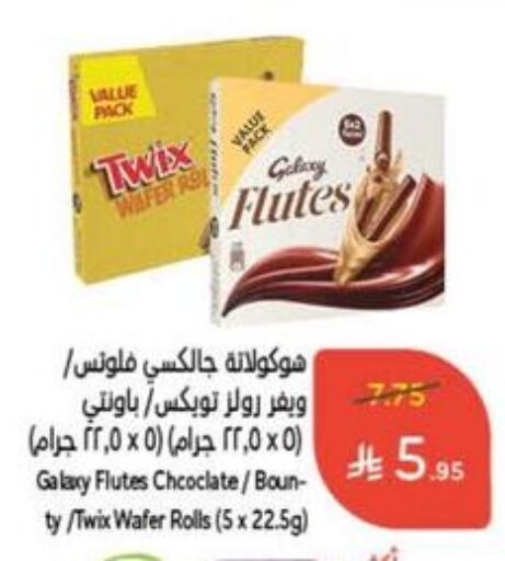 available at Hyper Panda in KSA, Saudi Arabia, Saudi - Al Majmaah