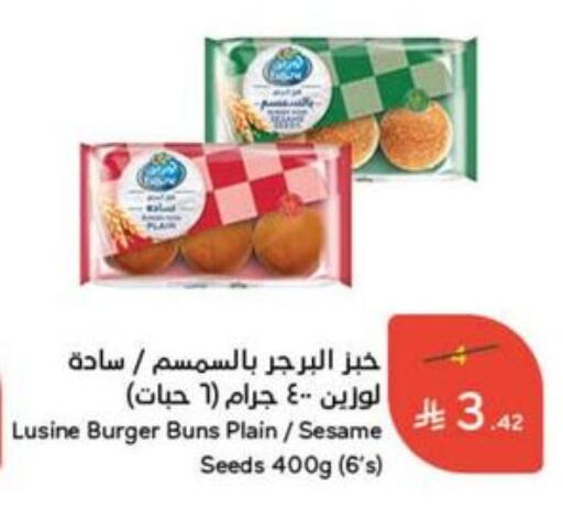 Bread & Buns in Hyper Panda, Saudi Arabia Offers - Saudi Arabia Sesame available at Hyper Panda in KSA, Saudi Arabia, Saudi - Yanbu