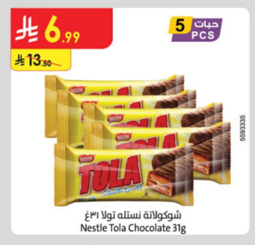 available at Danube in KSA, Saudi Arabia, Saudi - Hail