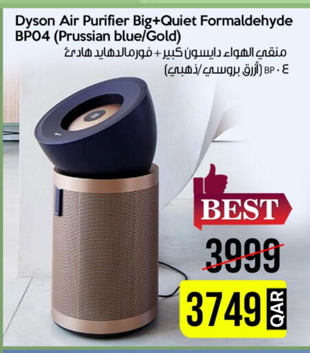 الأدوات المنزلية الصغيرة in آي كونكت, قطر Offers - قطر دايسون منقي الهواء available at آي كونكت in قطر - الضعاين