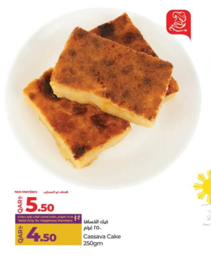 الكيك والمعجنات in لولو هايبرماركت, قطر Offers - قطر Cassava available at لولو هايبرماركت in قطر - الشحانية