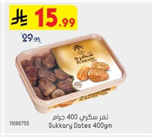 available at بن داود in مملكة العربية السعودية, السعودية, سعودية - الطائف