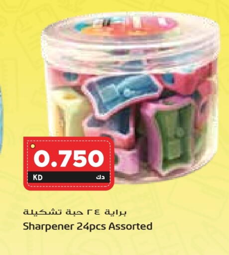 available at Grand Hyper in Kuwait - Jahra Governorate