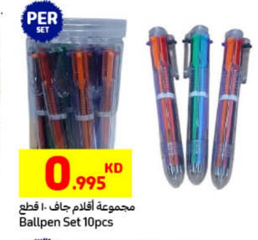 available at Carrefour in Kuwait - Jahra Governorate