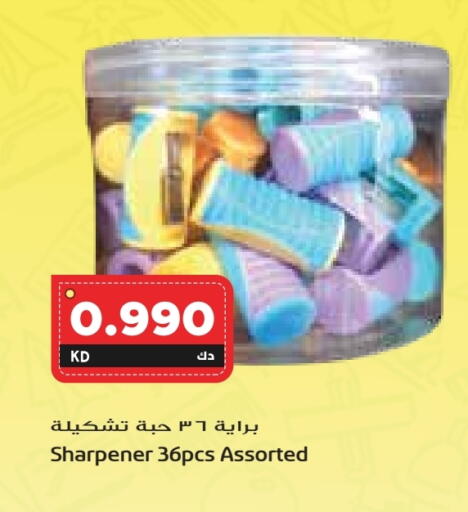 available at Grand Hyper in Kuwait - Jahra Governorate