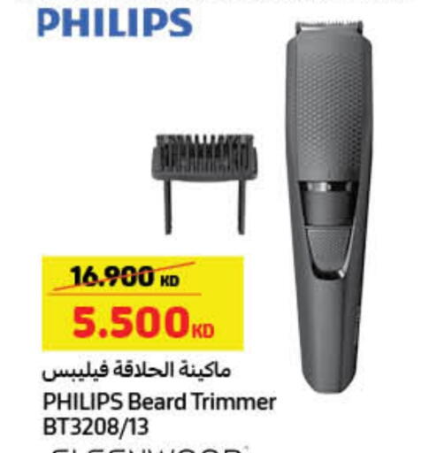 فيليبس كريم إزالة الشعر available at كارفور in الكويت - محافظة الأحمدي