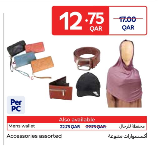 available at Carrefour in Qatar - Al Rayyan