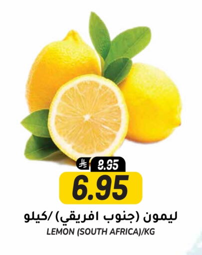 lemon from South Africa available at Grand Hyper in KSA, Saudi Arabia, Saudi - Riyadh