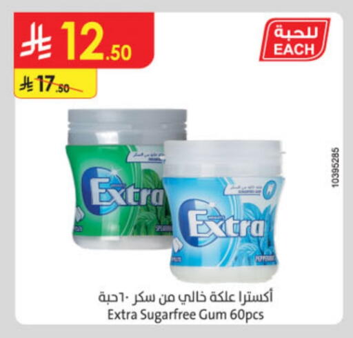 Pepper available at Danube in KSA, Saudi Arabia, Saudi - Tabuk