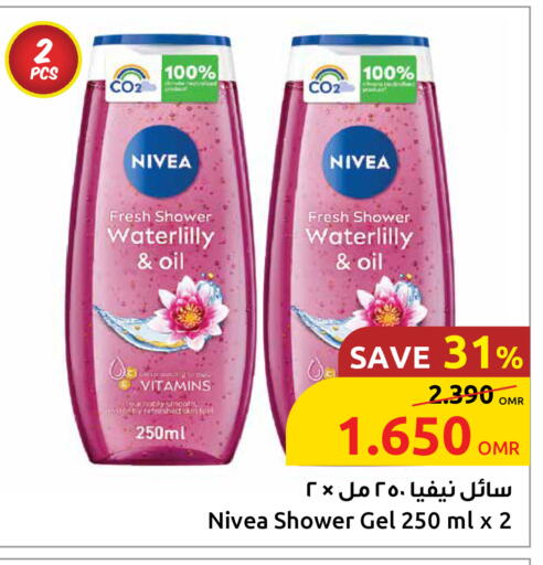 Nivea Shower Gel available at Sultan Center  in Oman - Sohar