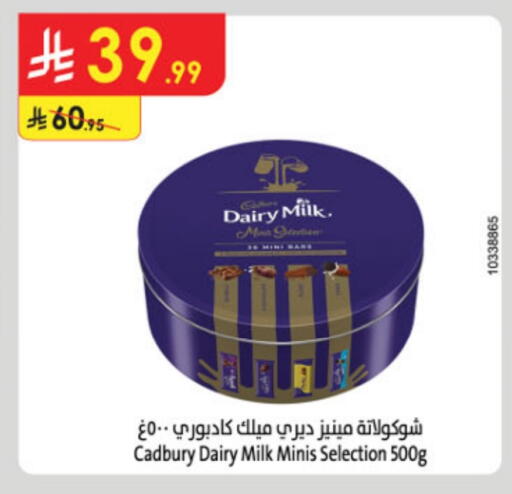 CADBURY available at Danube in KSA, Saudi Arabia, Saudi - Al Khobar