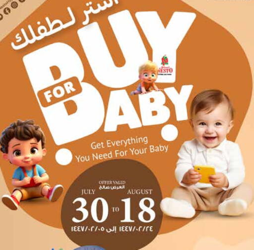 available at Nesto in KSA, Saudi Arabia, Saudi - Al-Kharj