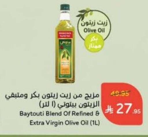 Virgin Olive Oil available at Hyper Panda in KSA, Saudi Arabia, Saudi - Hafar Al Batin
