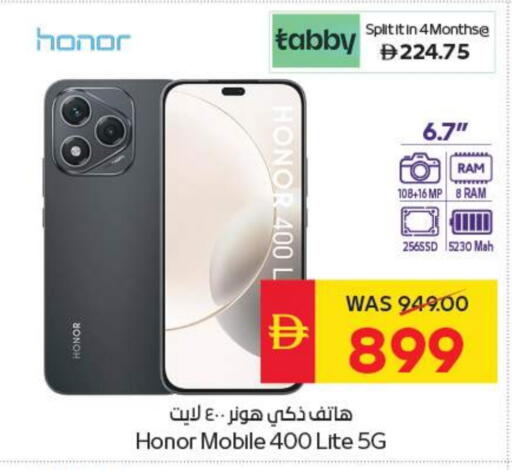HONOR available at SPAR Hyper Market  in UAE - Dubai