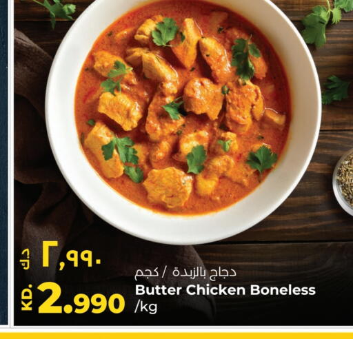 available at Lulu Hypermarket  in Kuwait - Kuwait City