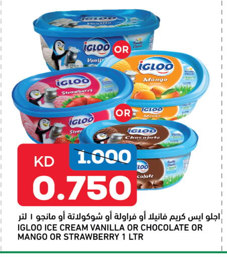 Strawberry Mango Vanilla available at Gulfmart in Kuwait - Kuwait City