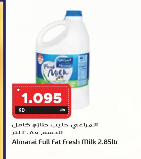 المراعي حليب طازج available at جراند هايبر in الكويت - محافظة الأحمدي