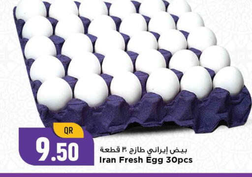 available at مرزا هايبرماركت in قطر - الدوحة