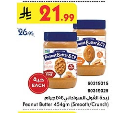 peanut butter & co Peanut Butter available at Bin Dawood in KSA, Saudi Arabia, Saudi - Medina