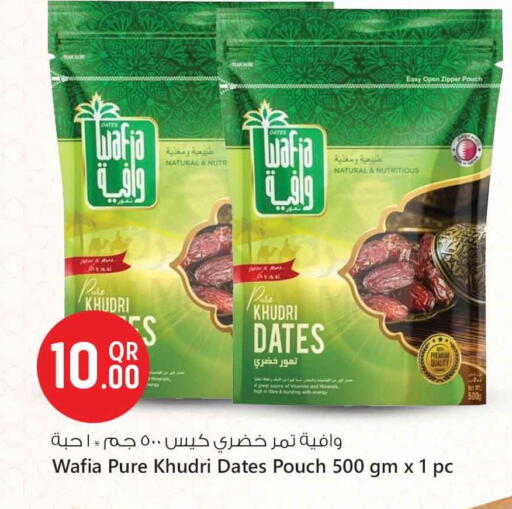 available at سفاري هايبر ماركت in قطر - الشمال