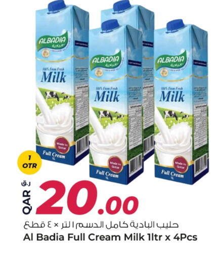 أرز لزج available at روابي هايبرماركت in قطر - الوكرة