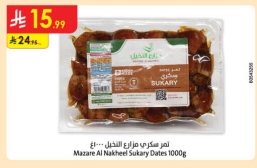 available at الدانوب in مملكة العربية السعودية, السعودية, سعودية - أبها
