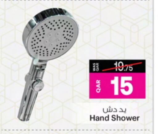 available at أنصار جاليري in قطر - الخور