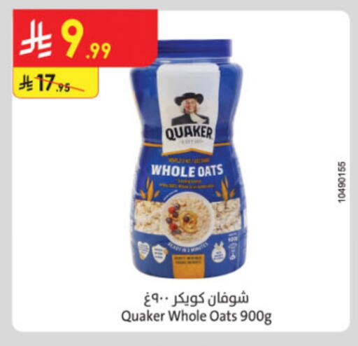 QUAKER Oats available at Danube in KSA, Saudi Arabia, Saudi - Al Khobar