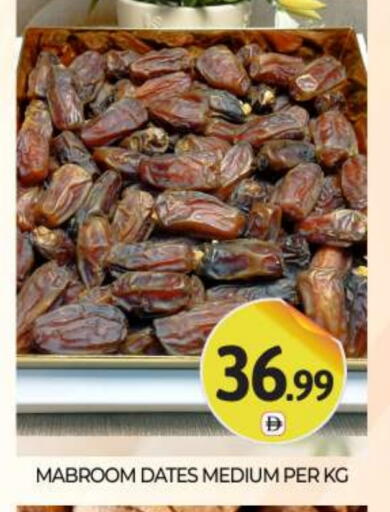 available at BIGmart in UAE - Abu Dhabi