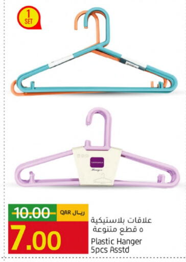 available at جلف فود سنتر in قطر - الشحانية