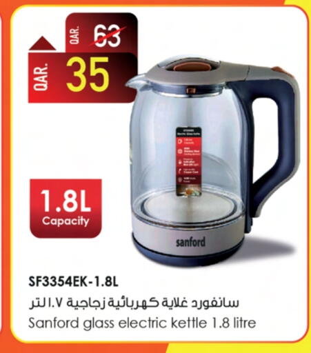 SANFORD Kettle available at Ansar Gallery in Qatar - Al Daayen