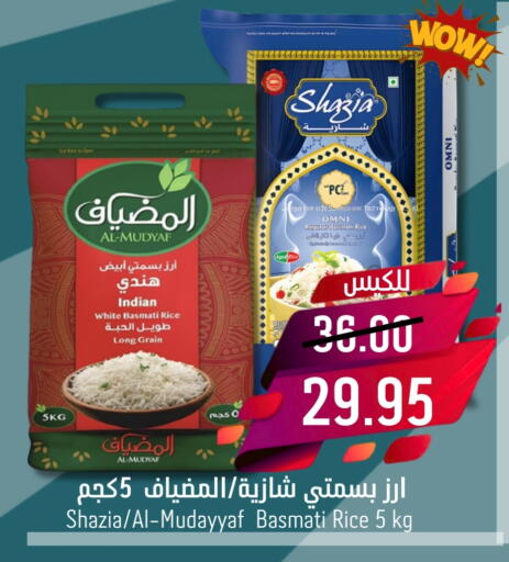 Basmati / Biryani Rice available at Joule Market in KSA, Saudi Arabia, Saudi - Dammam