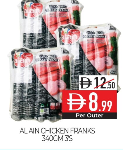 Chicken Franks available at Delice Supermarket in UAE - Abu Dhabi