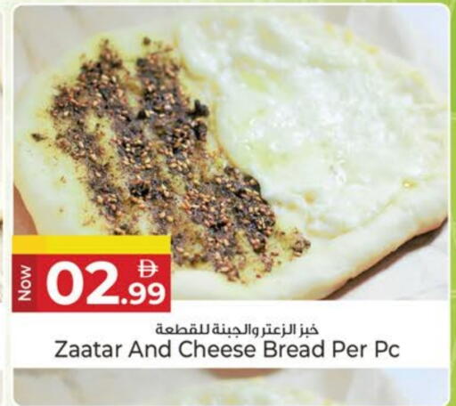 available at كنز هايبرماركت in الإمارات العربية المتحدة , الامارات - الشارقة / عجمان