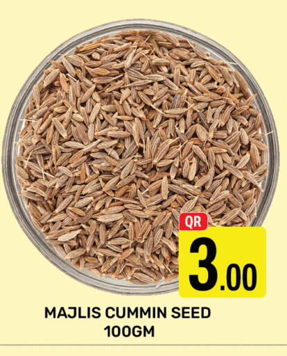 available at مجلس هايبرماركت in قطر - الدوحة