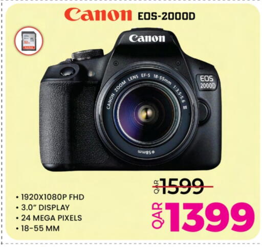 CANON available at Ansar Gallery in Qatar - Al Wakra