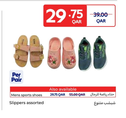 available at Carrefour in Qatar - Al-Shahaniya