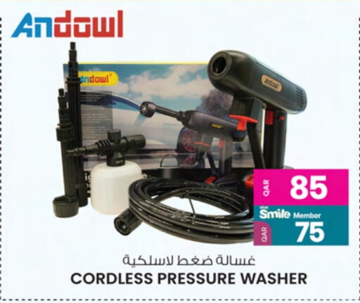 غسالة الضغط available at أنصار جاليري in قطر - الدوحة