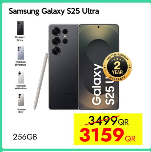 سامسونج S25 available at آي كونكت in قطر - الشحانية
