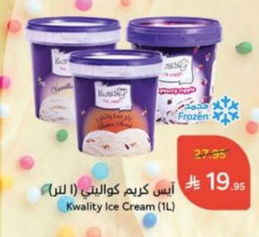 available at Hyper Panda in KSA, Saudi Arabia, Saudi - Al-Kharj