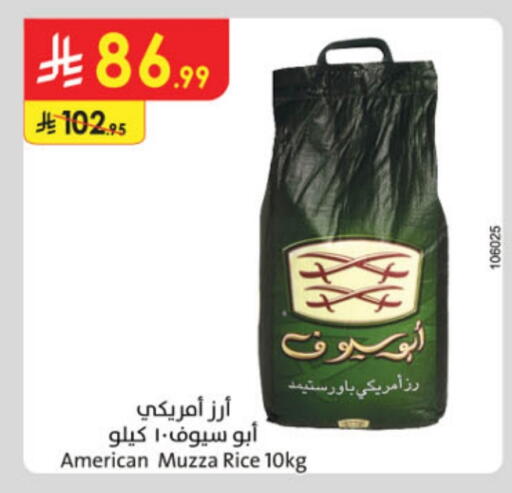 available at Danube in KSA, Saudi Arabia, Saudi - Al Khobar