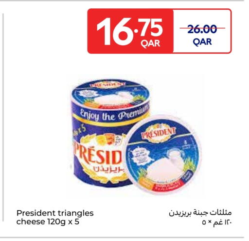 جبنة و كريم in كارفور, قطر Offers - قطر بريزيدنت جبنة مثلثات available at كارفور in قطر - الشحانية